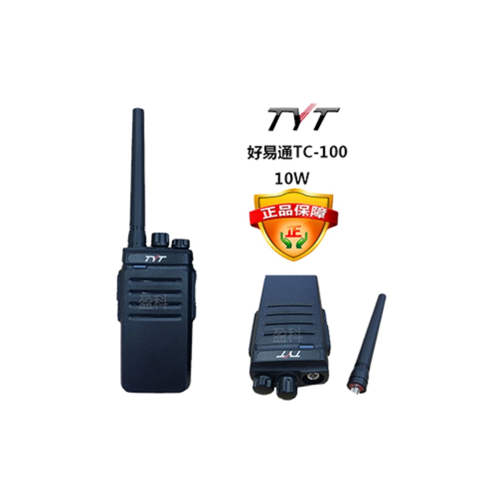 TYT WALKIE-TALKIE RADIO TRANSMISOR PROFESIONAL