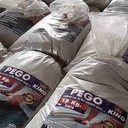 KING PEGO GRIS 10KG